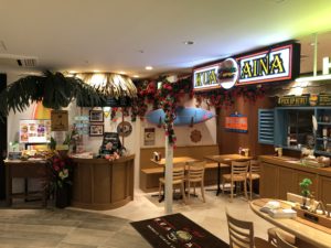 店舗情報 Kua Aina クア アイナ