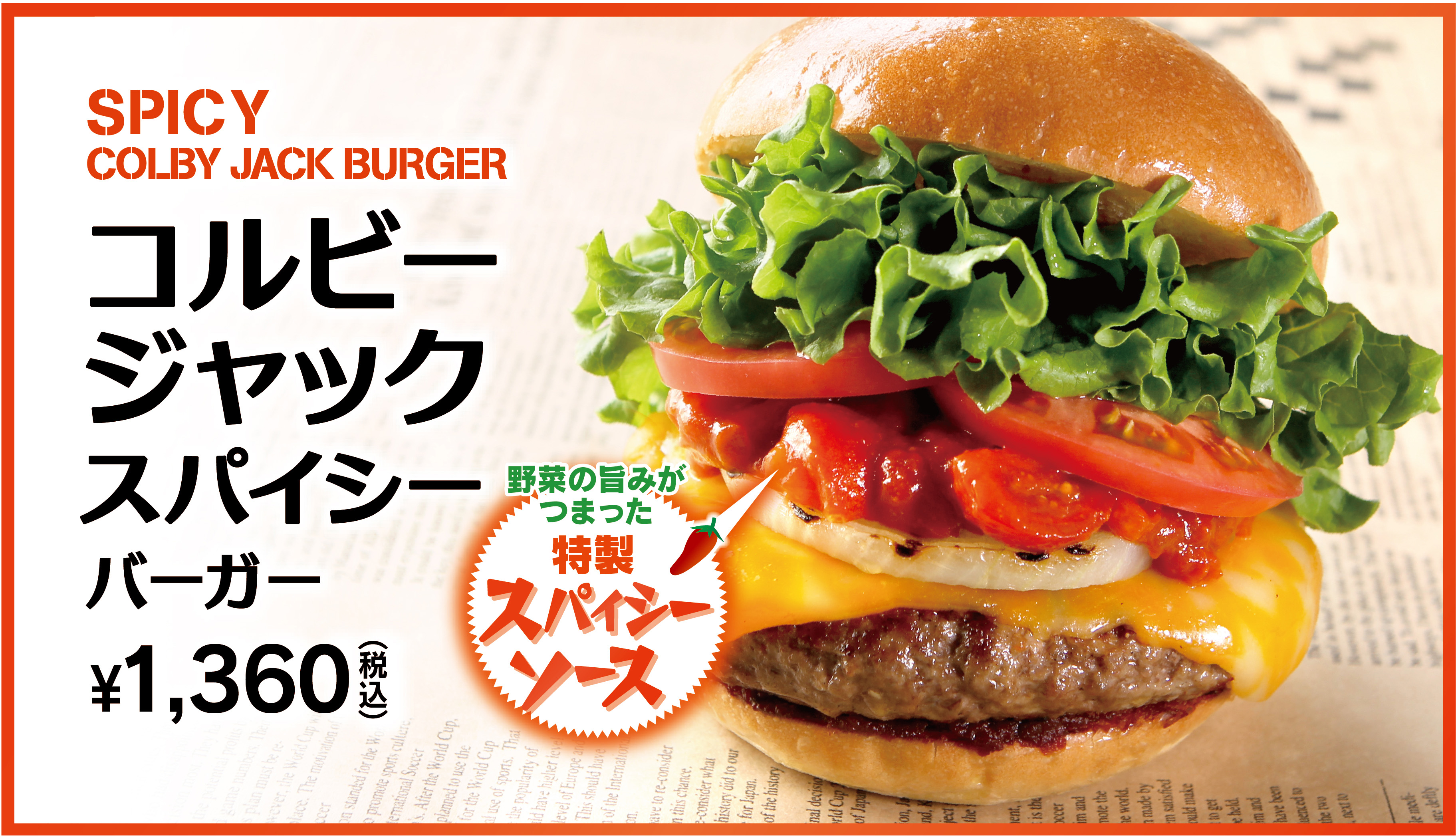 3ページ目 | HAMBURGER | トピックス | KUA`AINA クア・アイナ